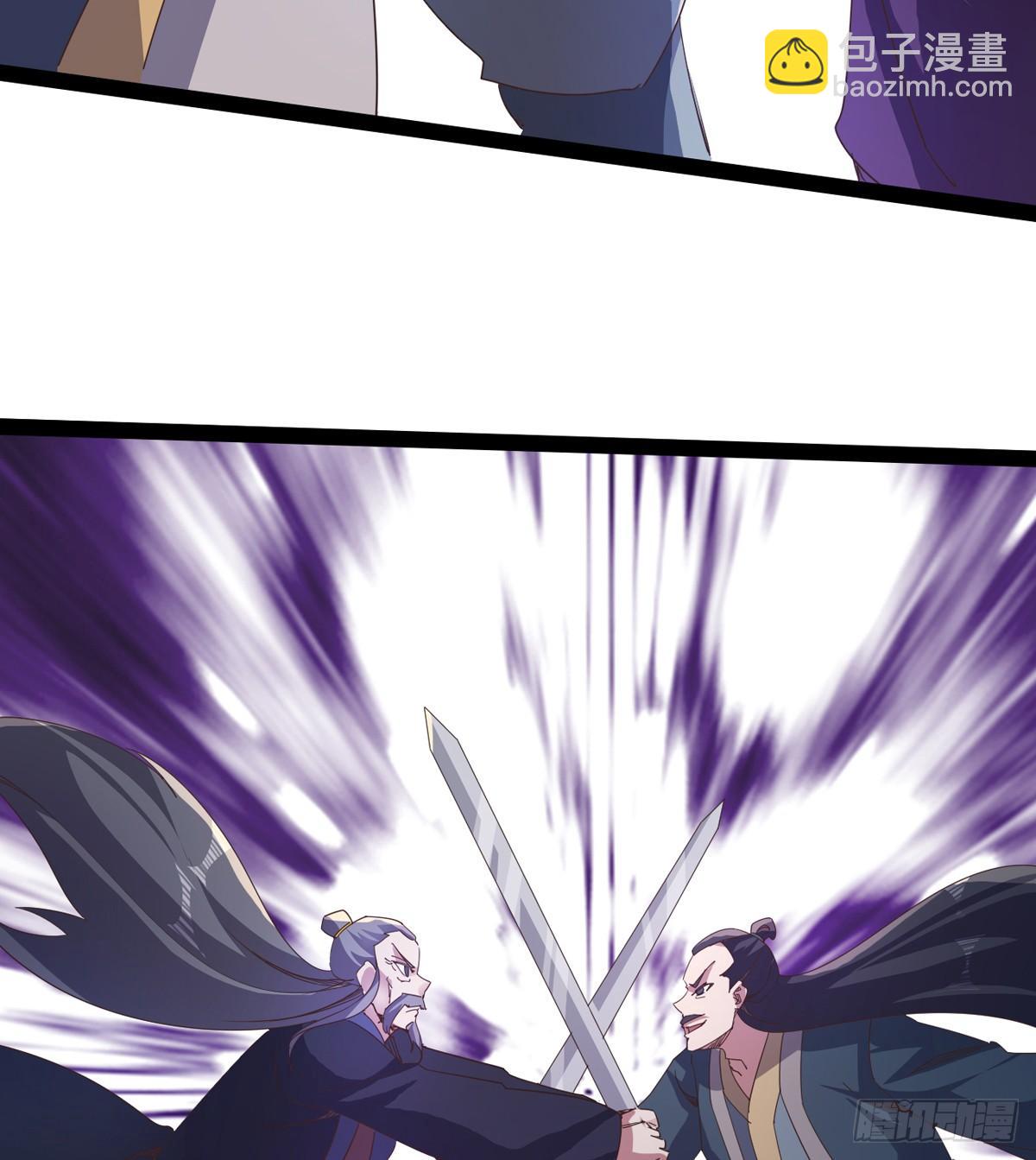 劍途 - 石殤報恩(1/3) - 4