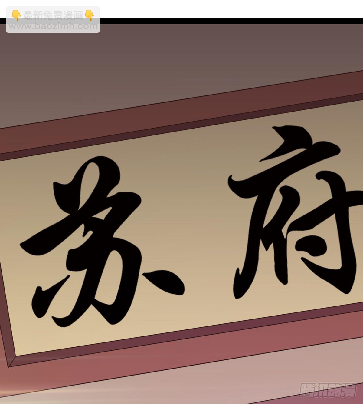 劍途 - 石殤報恩(1/3) - 3