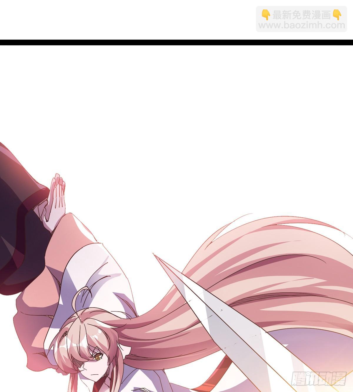 劍途 - 石殤報恩(1/3) - 7