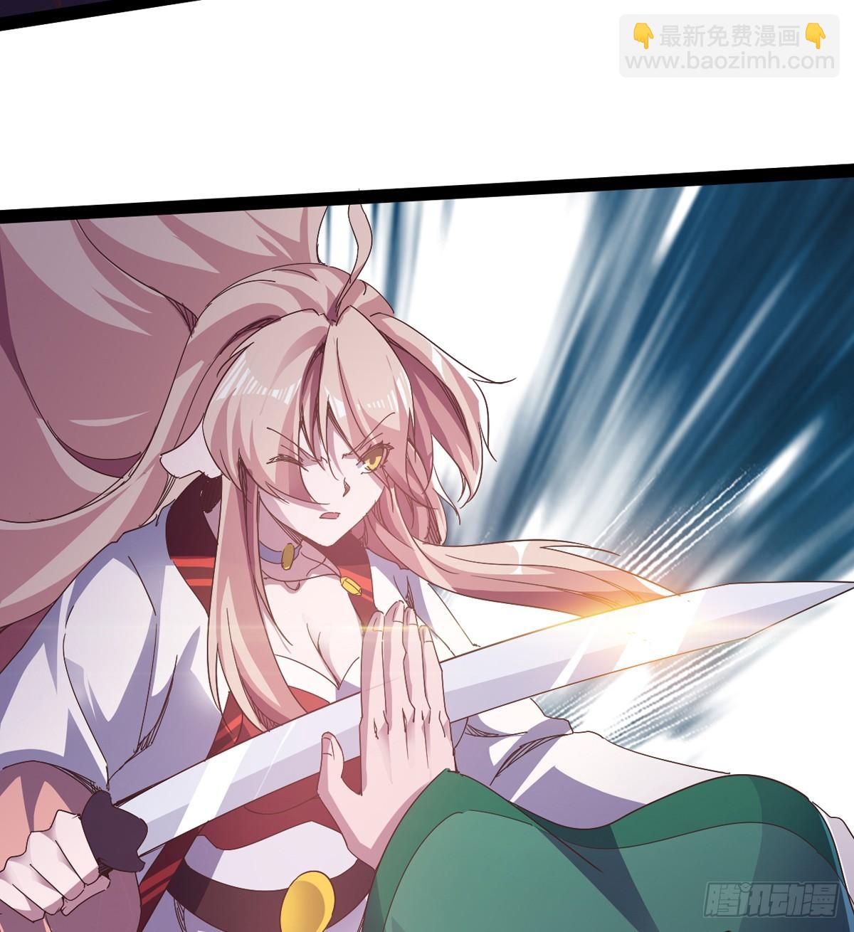 劍途 - 石殤報恩(1/3) - 1