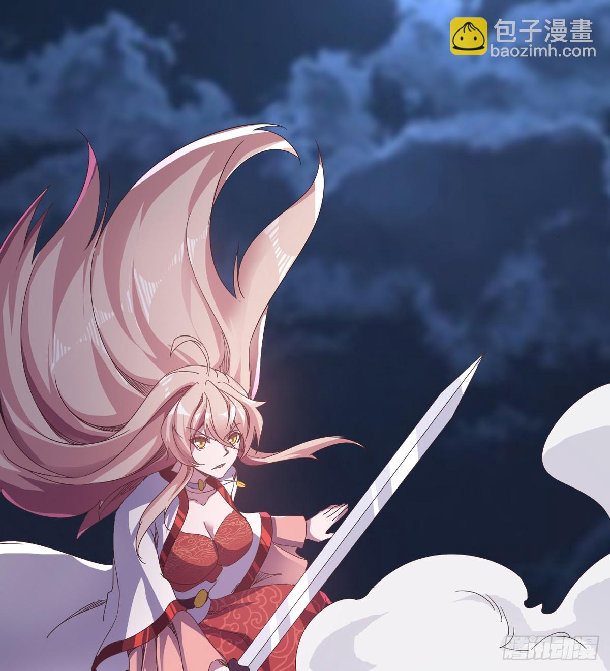 劍途 - 石殤報恩(1/3) - 3