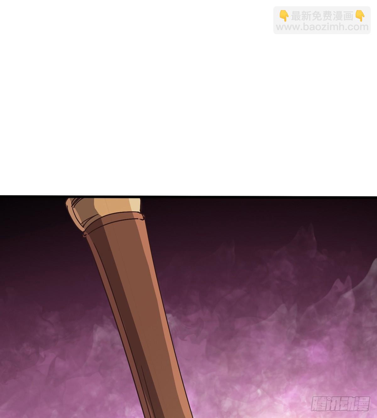 劍途 - 石殤報恩(1/3) - 5