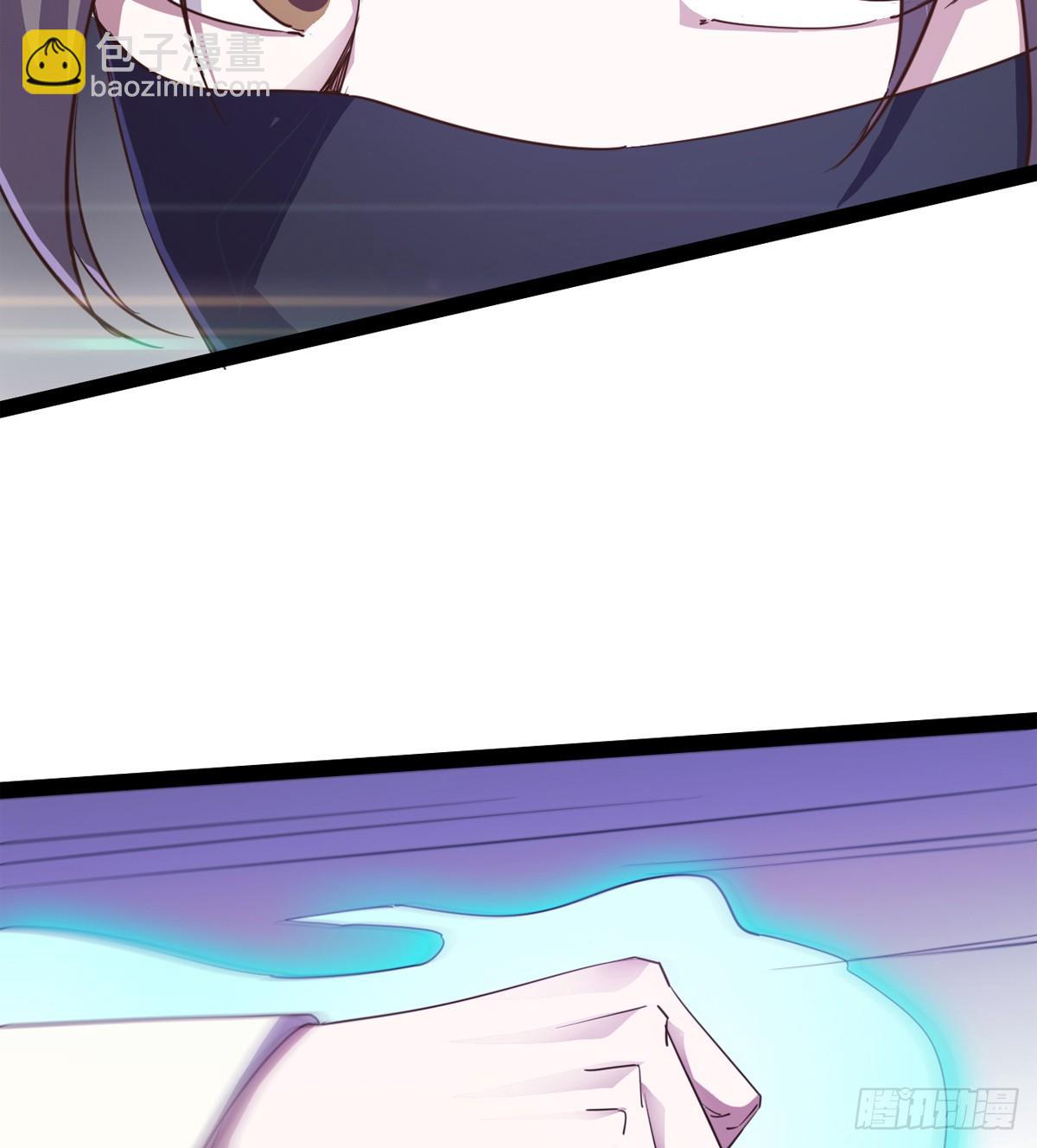 劍途 - 石殤報恩(2/3) - 5