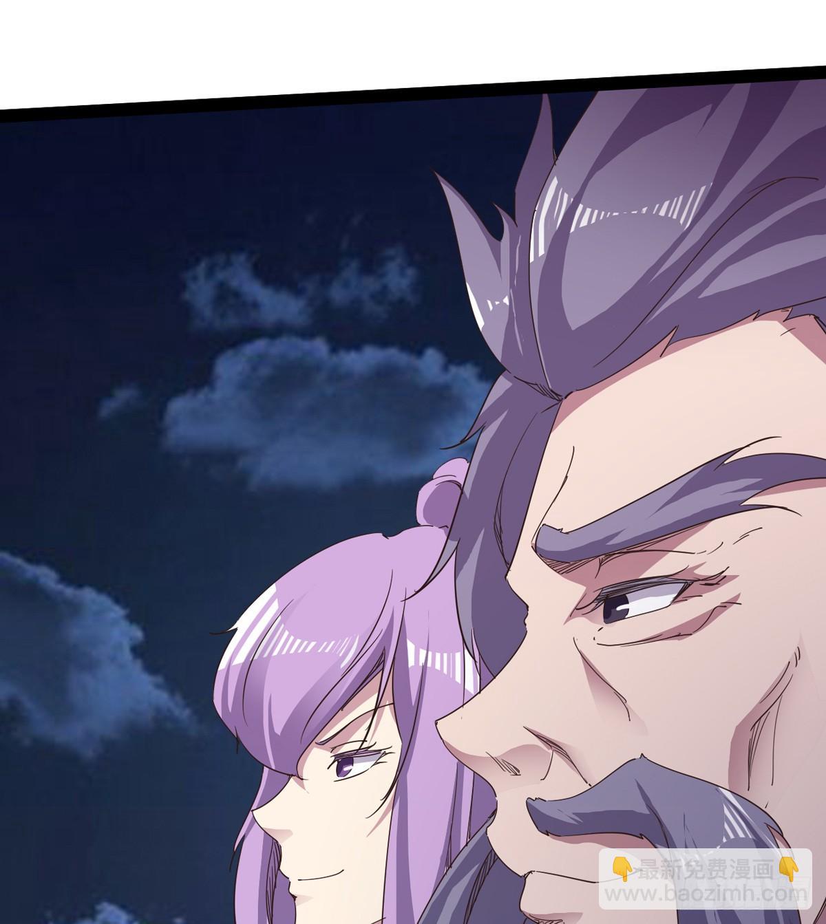 劍途 - 石殤報恩(1/3) - 6