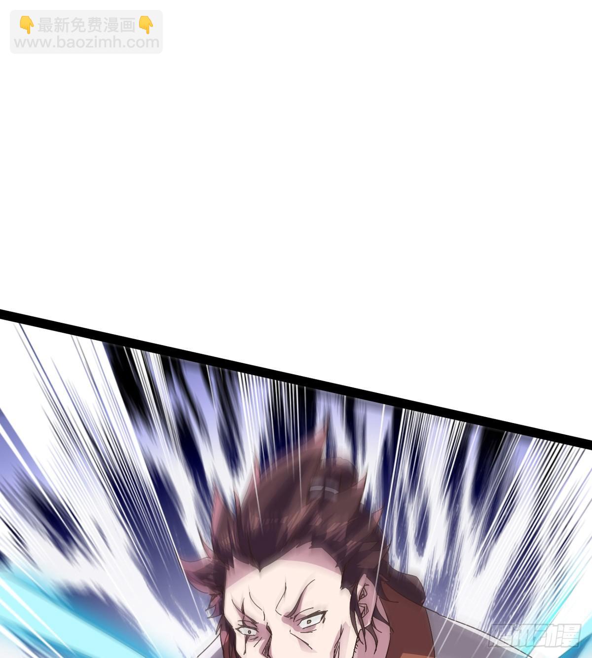 劍途 - 石殤報恩(2/3) - 7