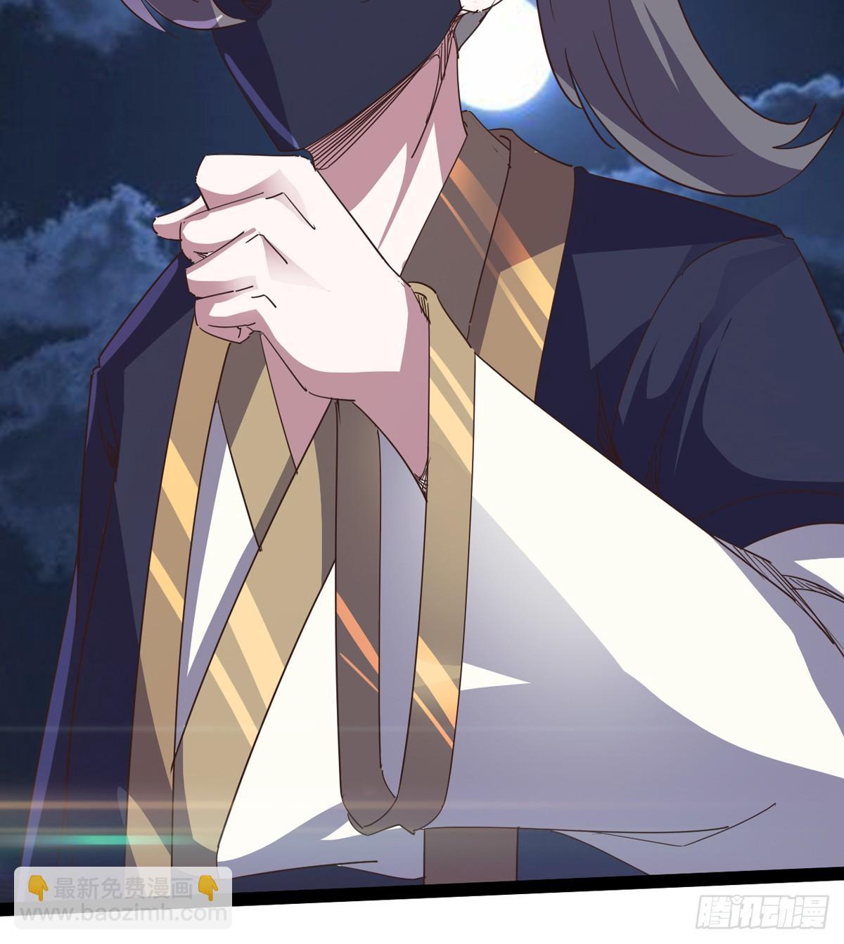 劍途 - 石殤報恩(2/3) - 2