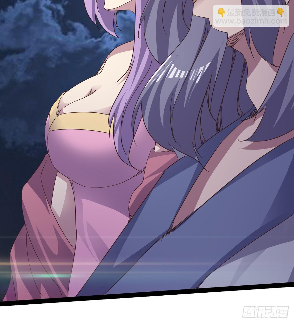 劍途 - 石殤報恩(1/3) - 7