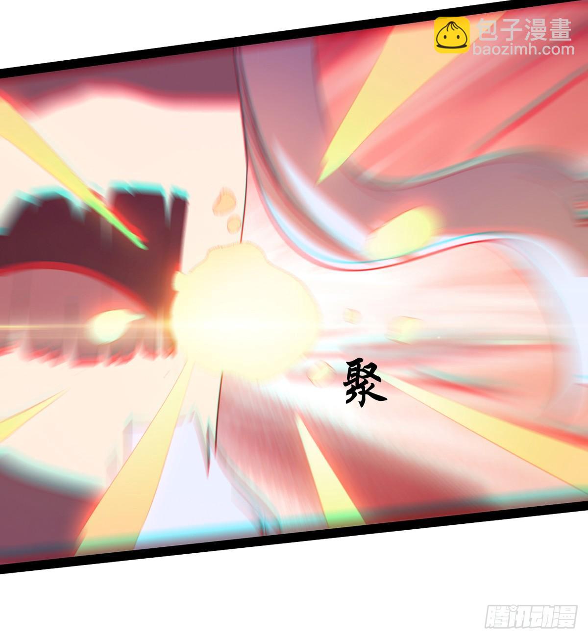 劍途 - 石殤報恩(2/3) - 5