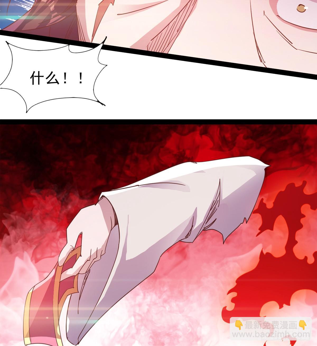 劍途 - 石殤報恩(2/3) - 1