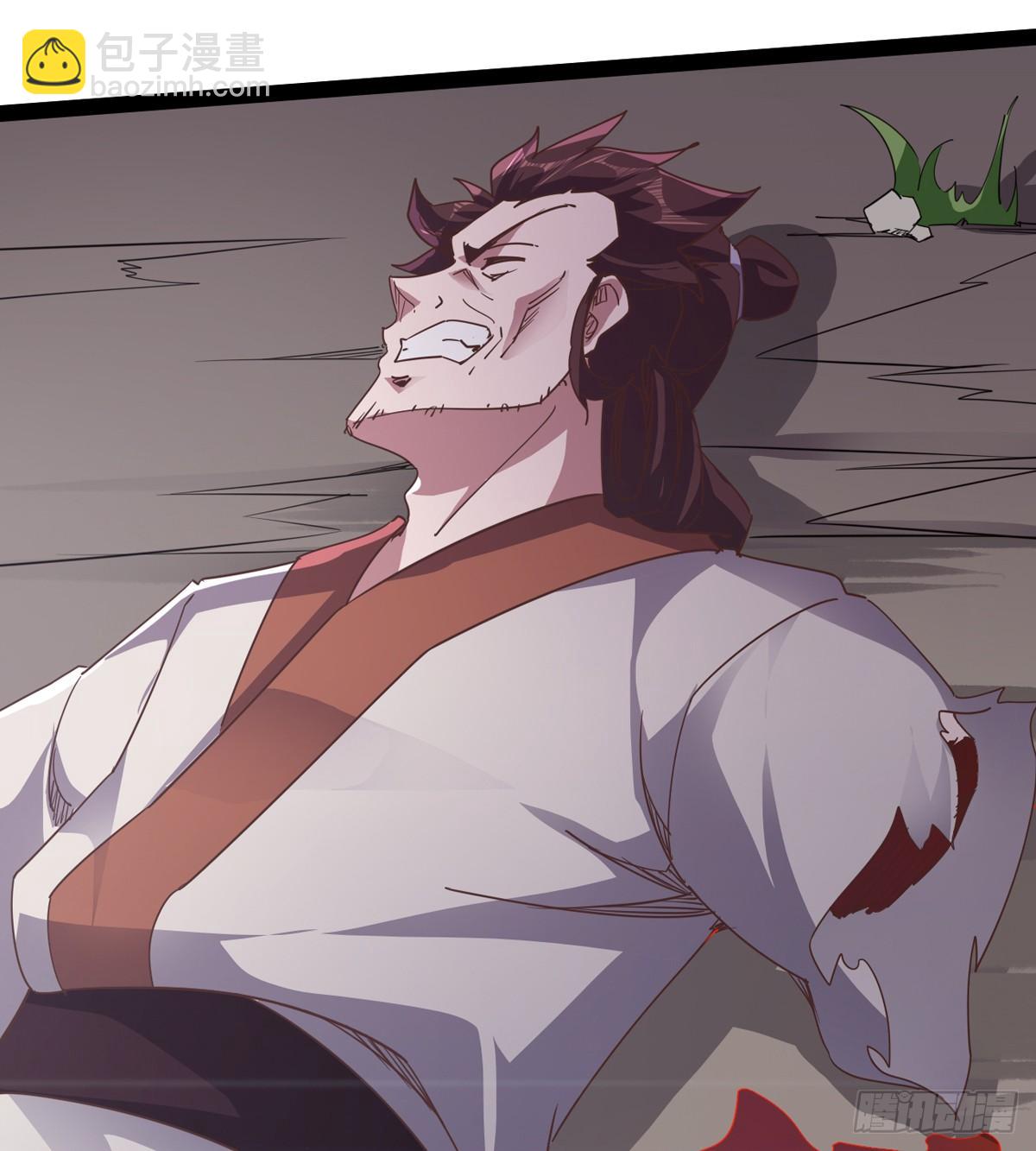 劍途 - 石殤報恩(2/3) - 5