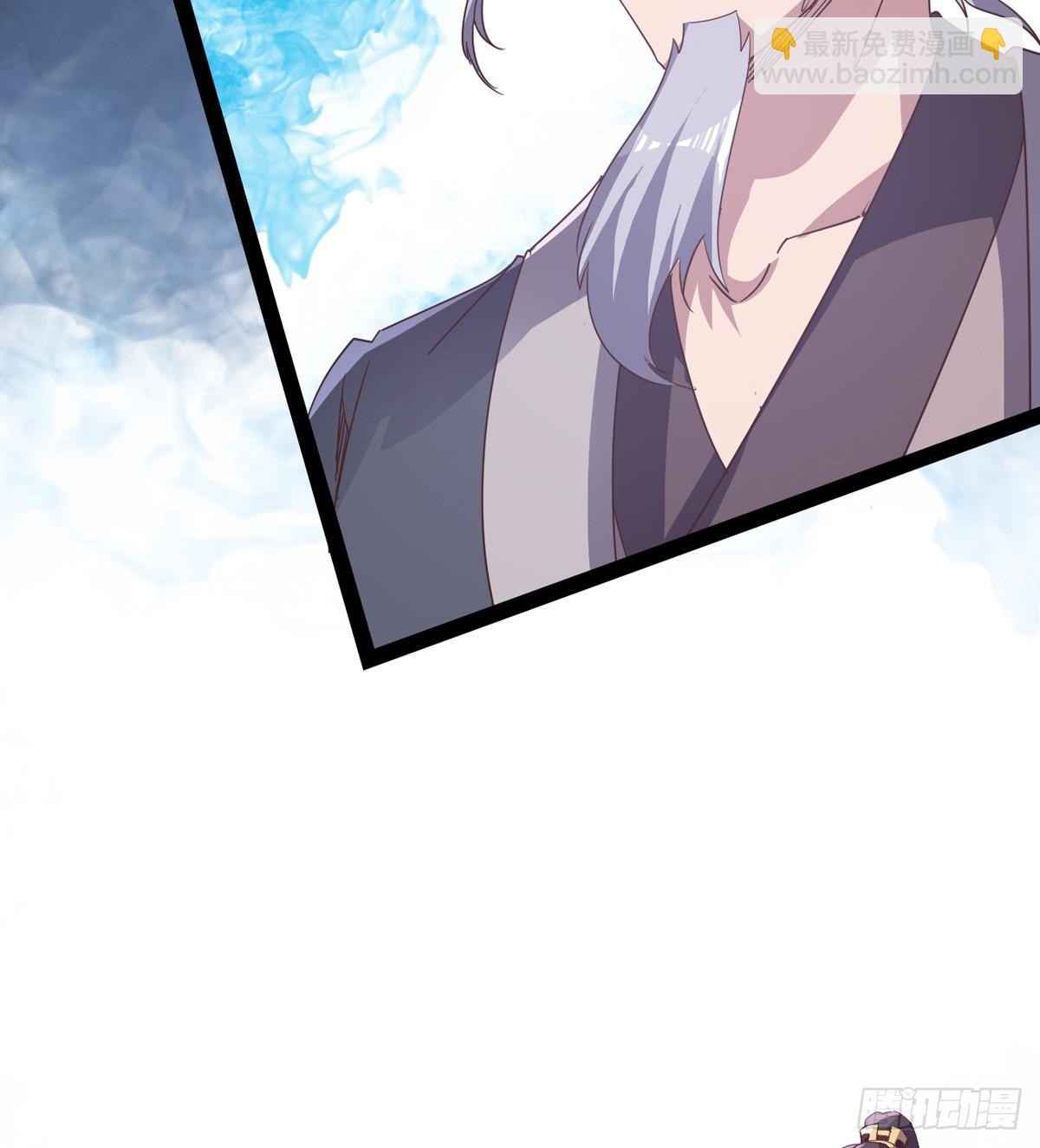 劍途 - 石殤報恩(2/3) - 2