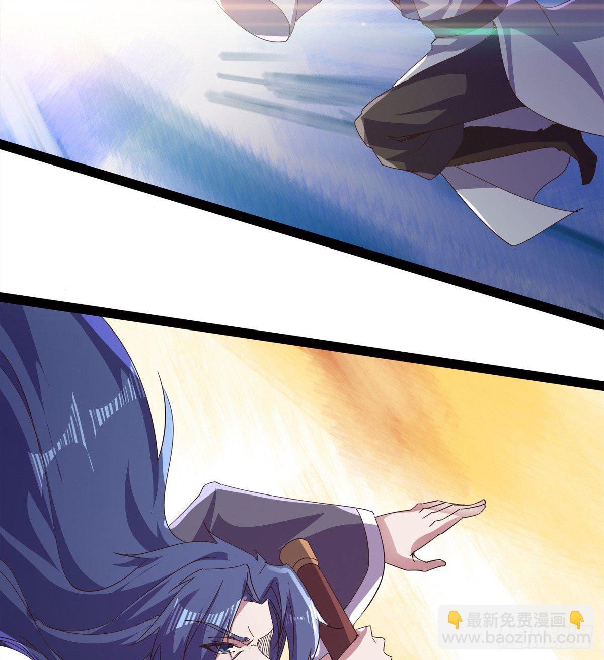 劍途 - 恐怖血魔(3/3) - 2