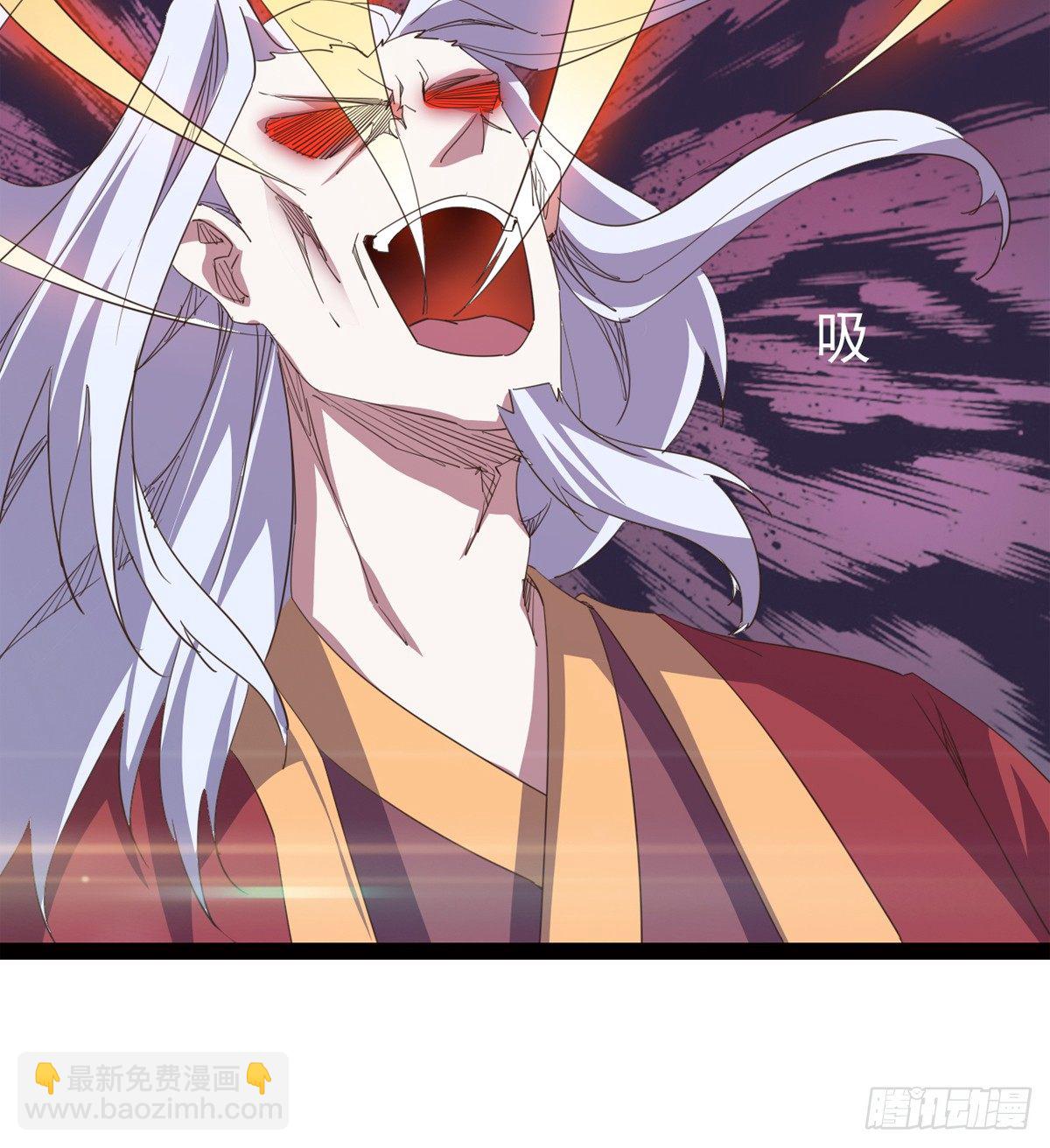 劍途 - 恐怖血魔(1/3) - 5