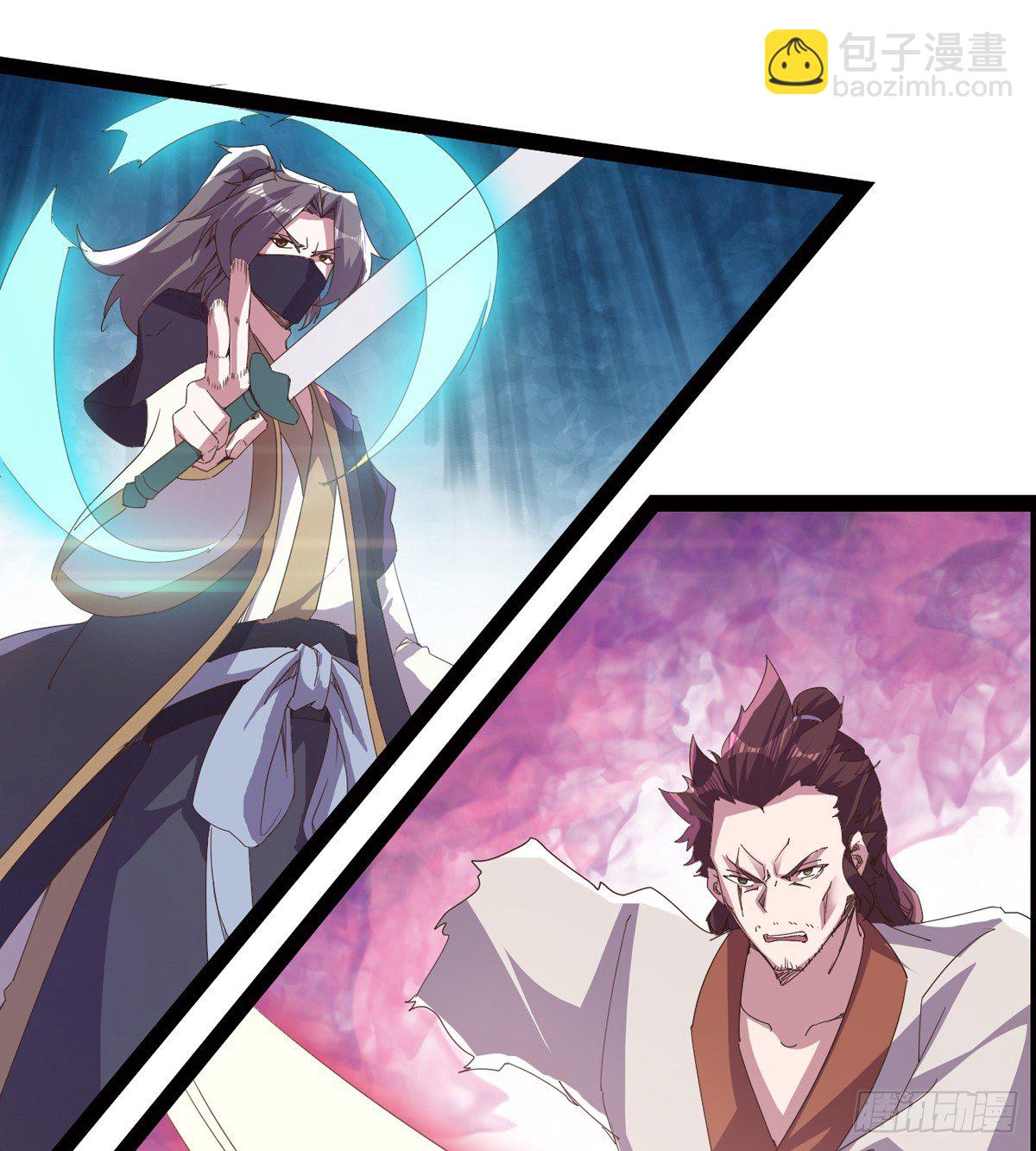 劍途 - 恐怖血魔(1/3) - 1