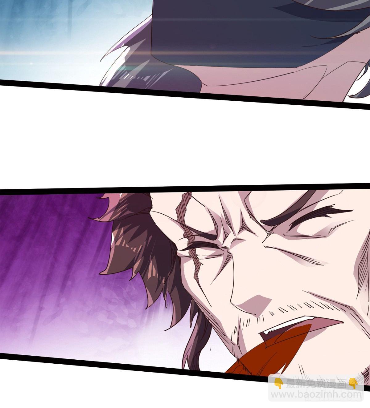 劍途 - 恐怖血魔(1/3) - 5