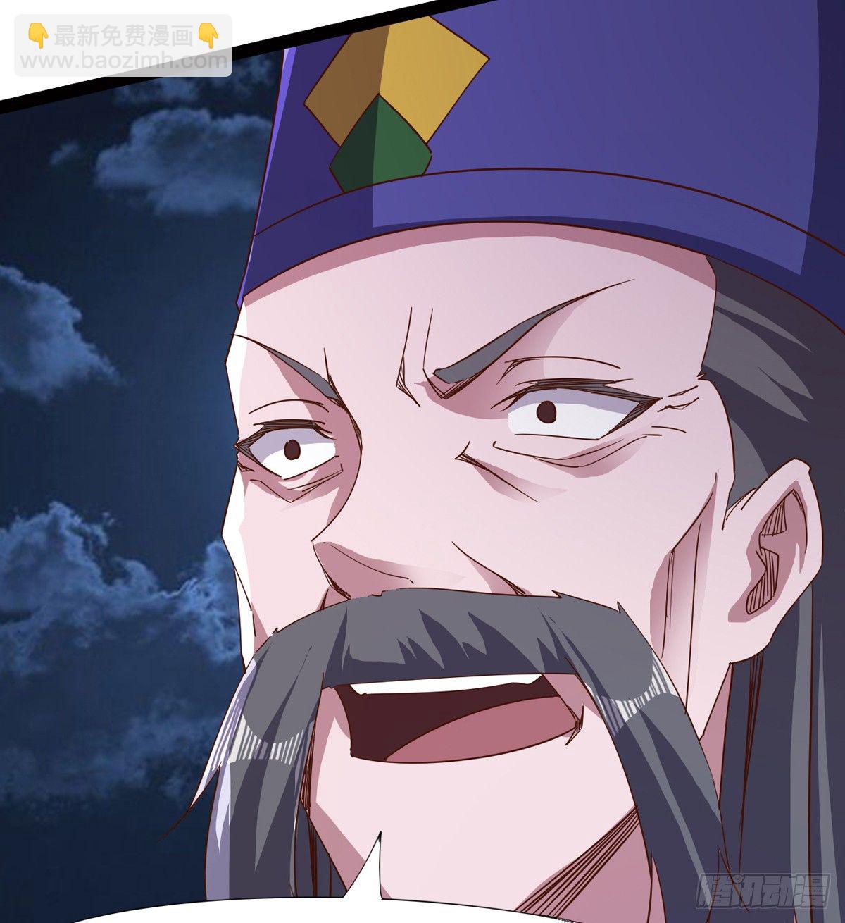 劍途 - 恐怖血魔(1/3) - 1