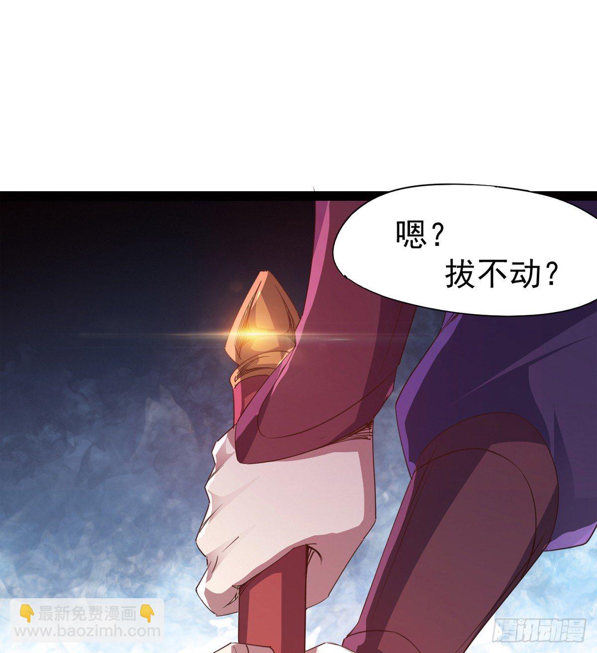 劍途 - 恐怖血魔(2/3) - 2