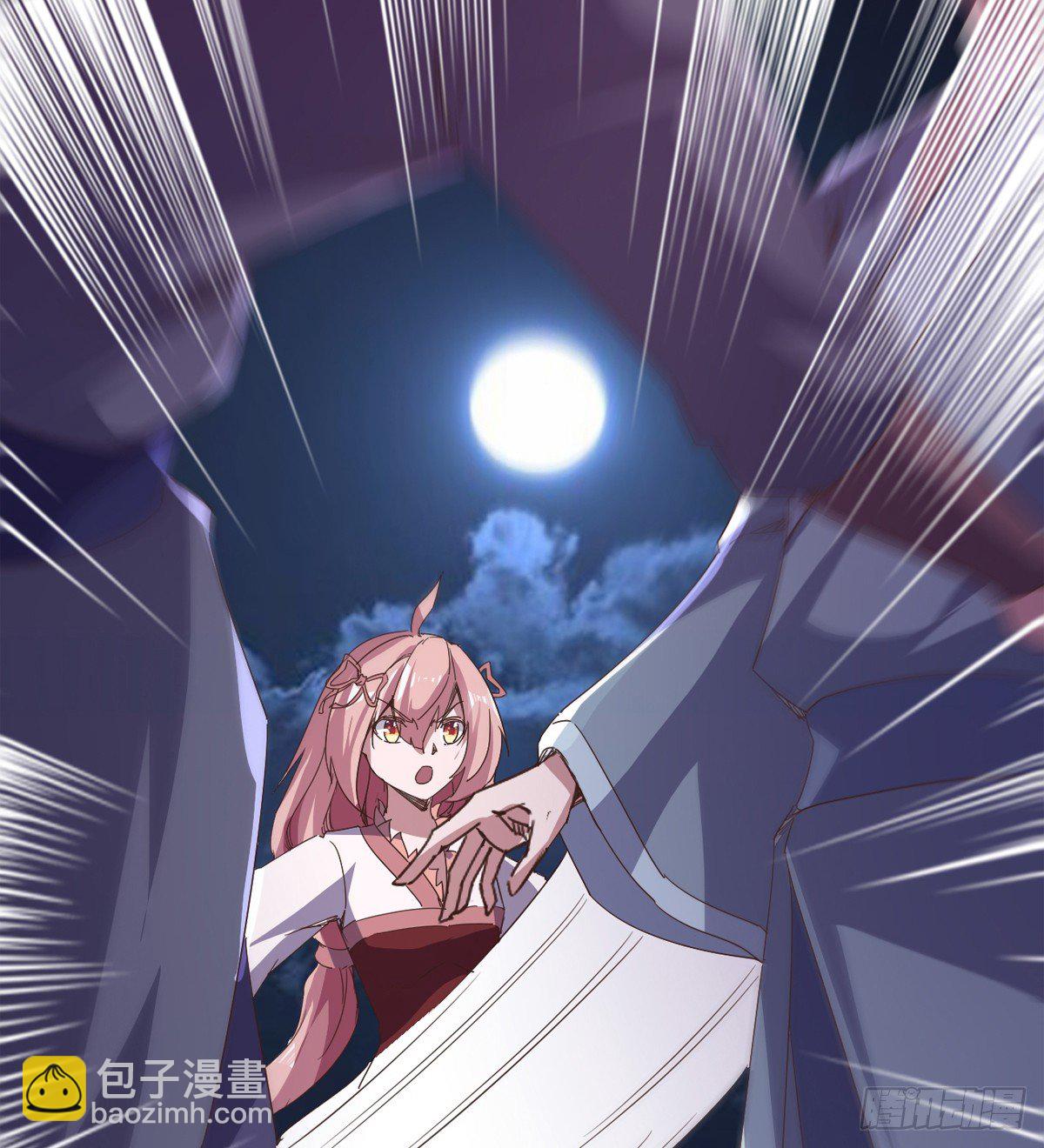 劍途 - 恐怖血魔(2/3) - 3