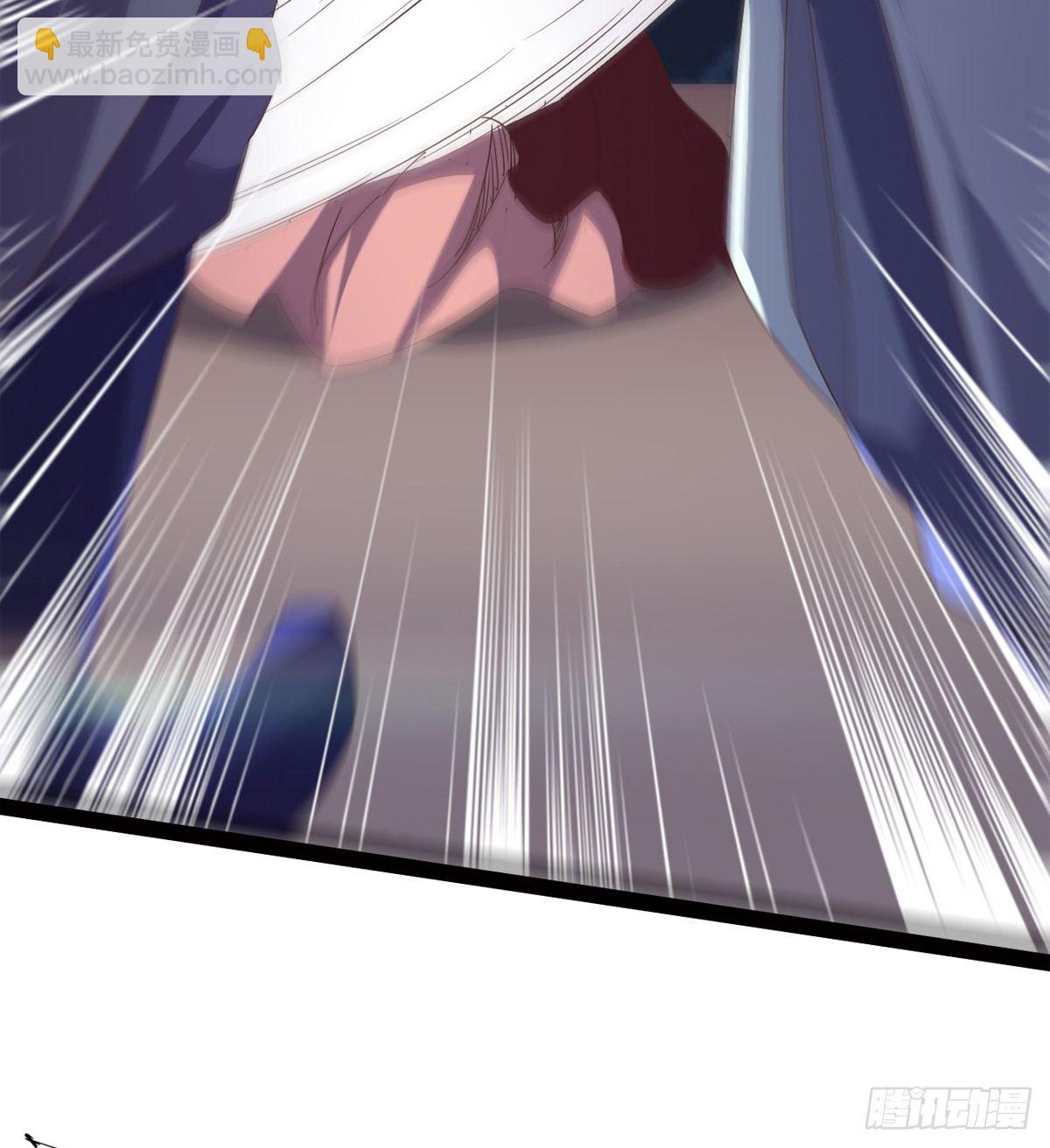 劍途 - 恐怖血魔(2/3) - 4