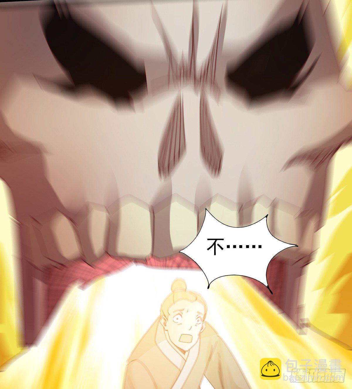 劍途 - 恐怖血魔(1/3) - 8