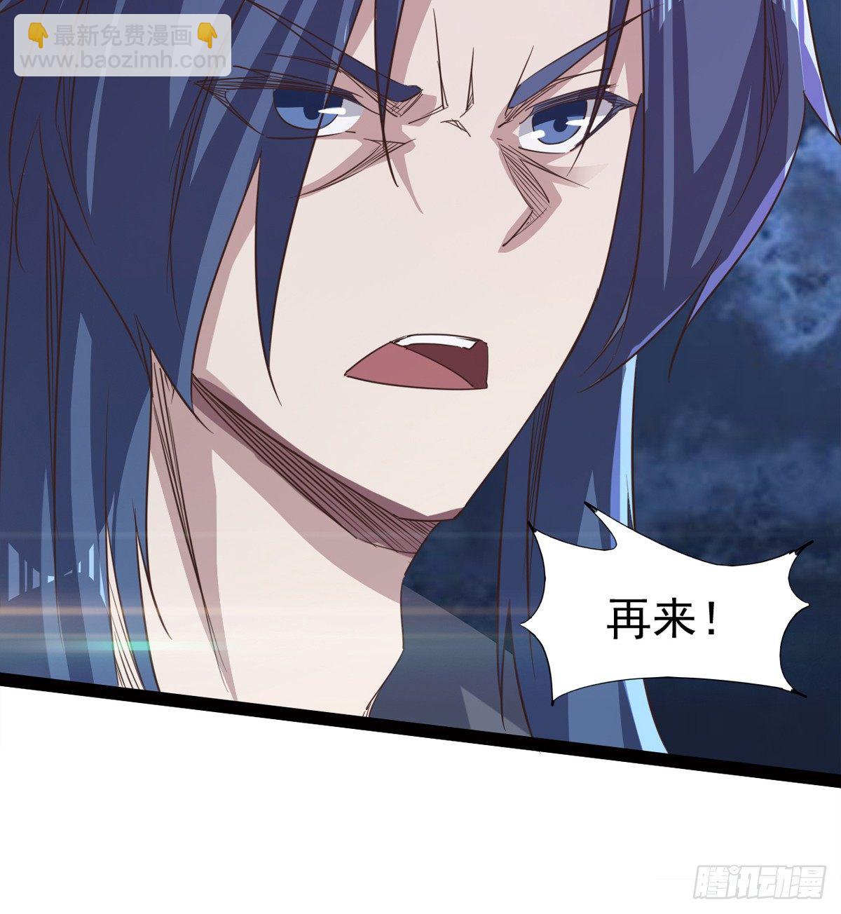 劍途 - 恐怖血魔(2/3) - 4