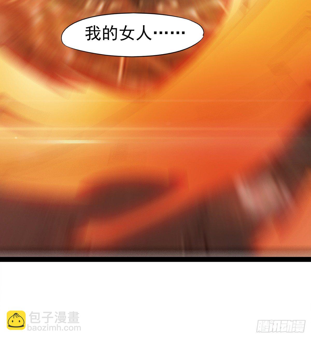 劍途 - 他，回來了(3/3) - 2