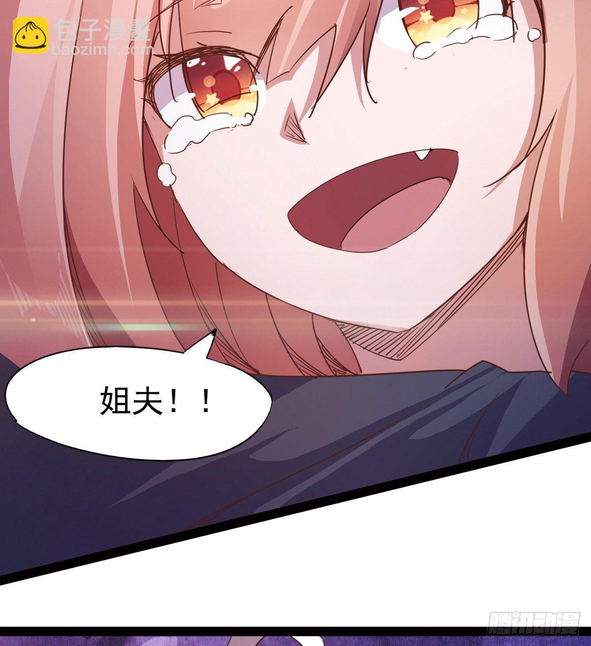 劍途 - 他，回來了(3/3) - 3