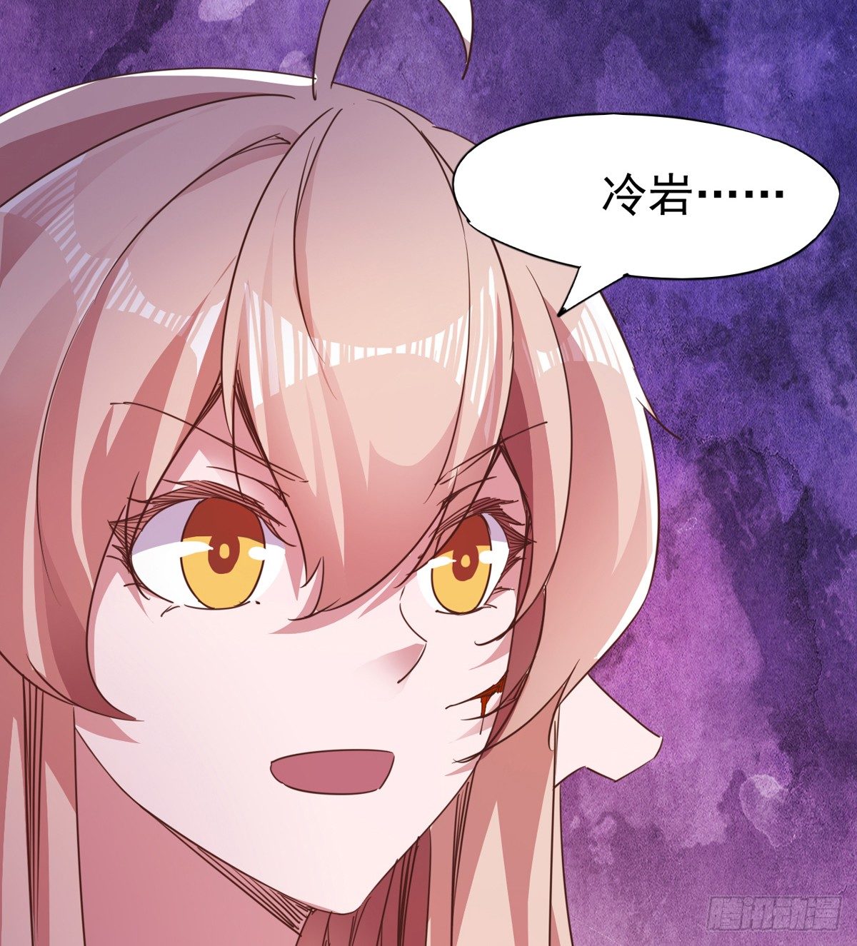 劍途 - 他，回來了(3/3) - 1