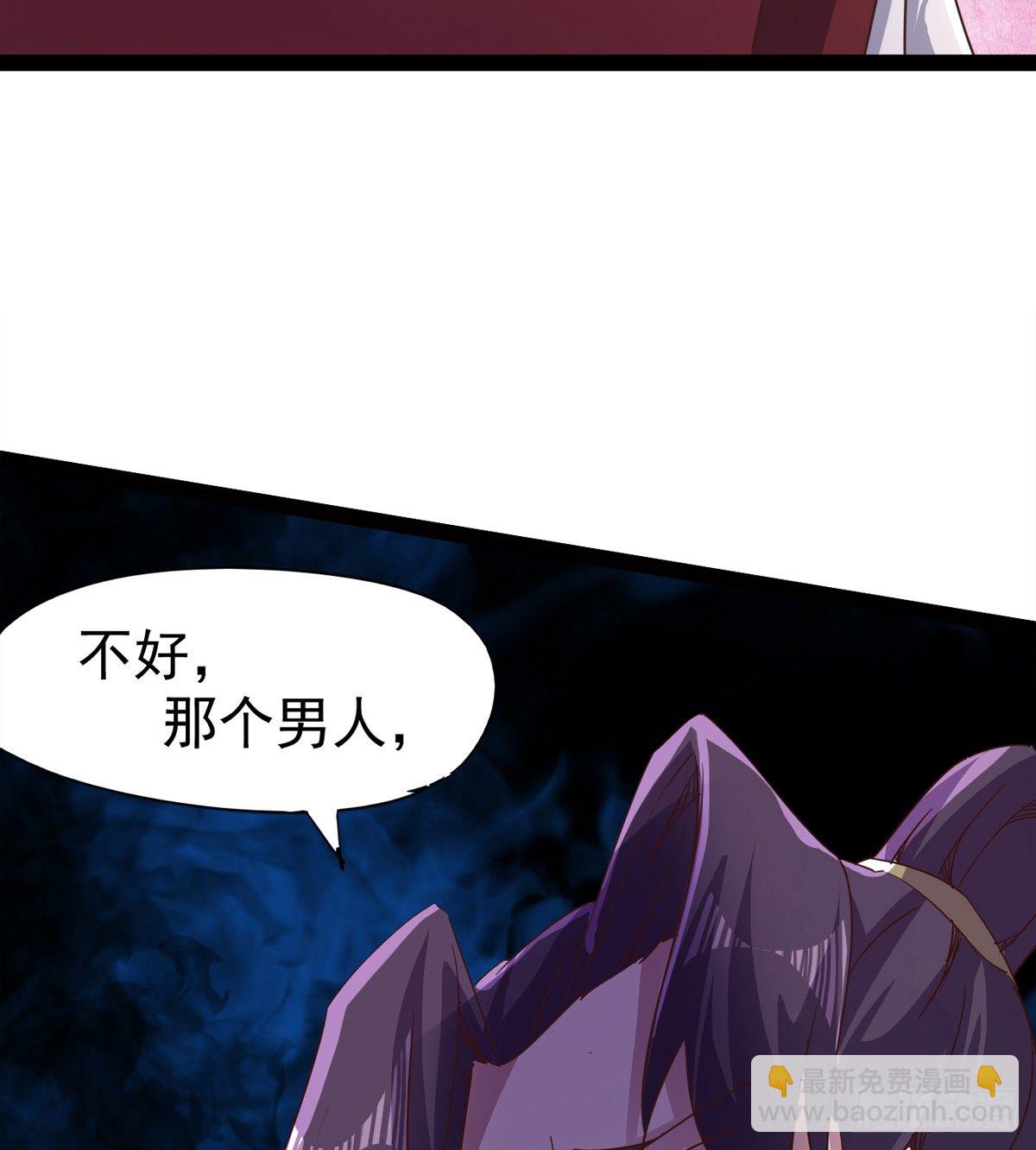 劍途 - 他，回來了(3/3) - 3