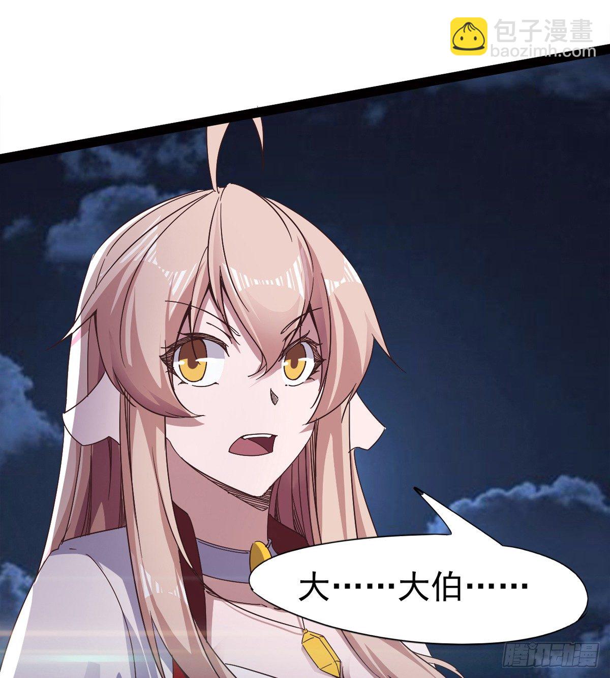 劍途 - 他，回來了(1/3) - 1