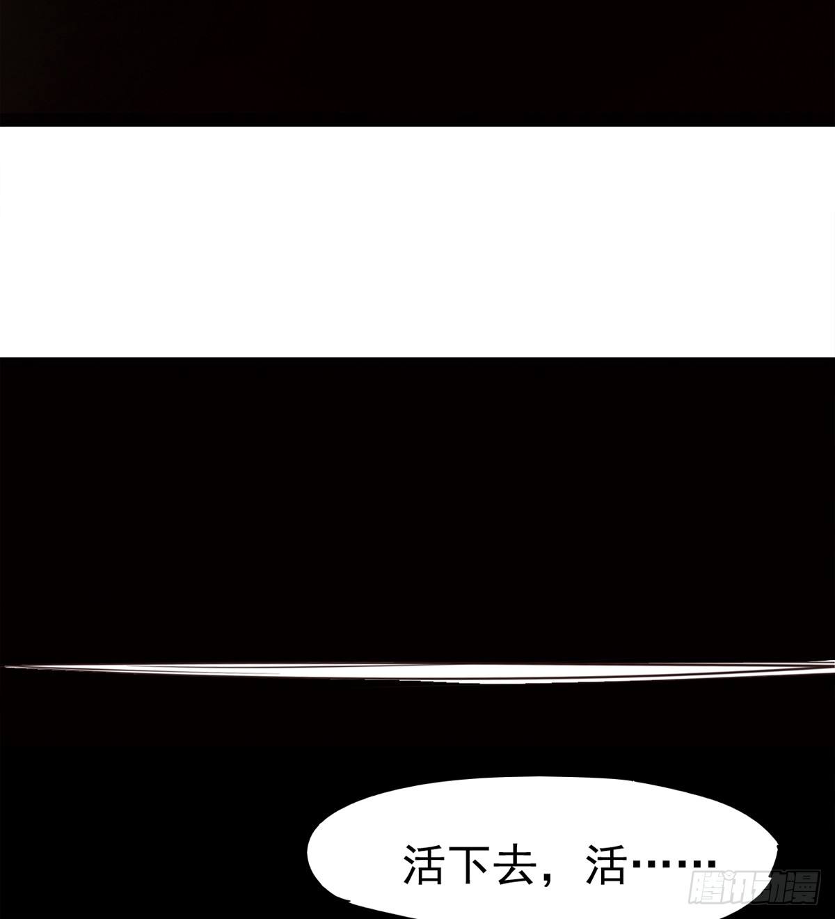 劍途 - 他，回來了(1/3) - 2