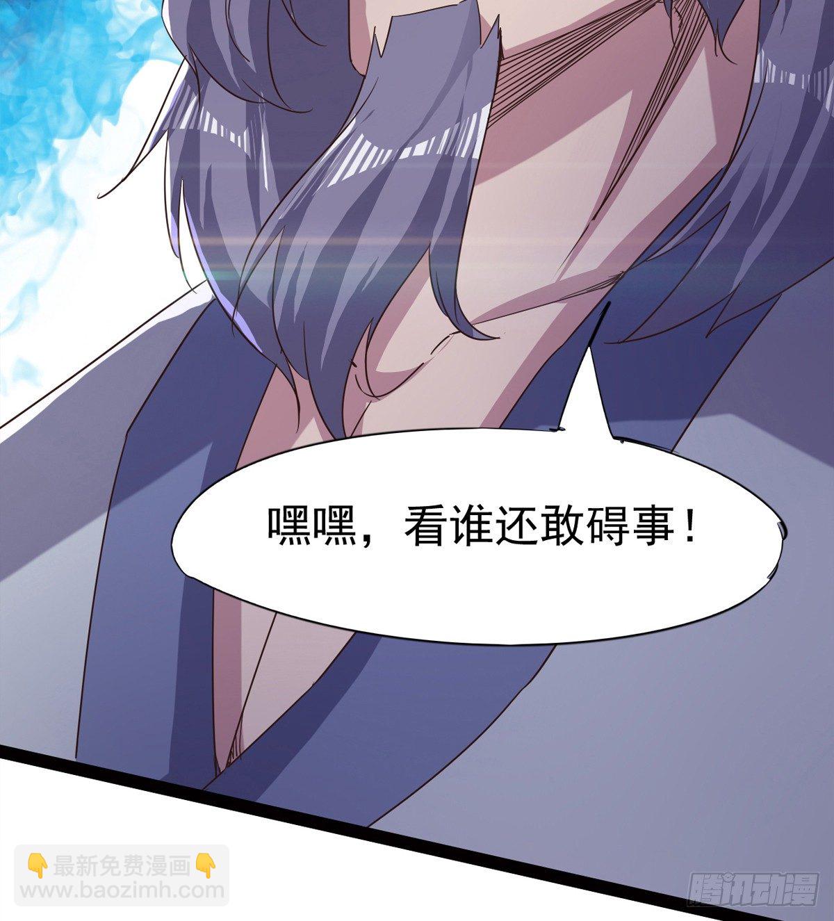 劍途 - 他，回來了(1/3) - 4