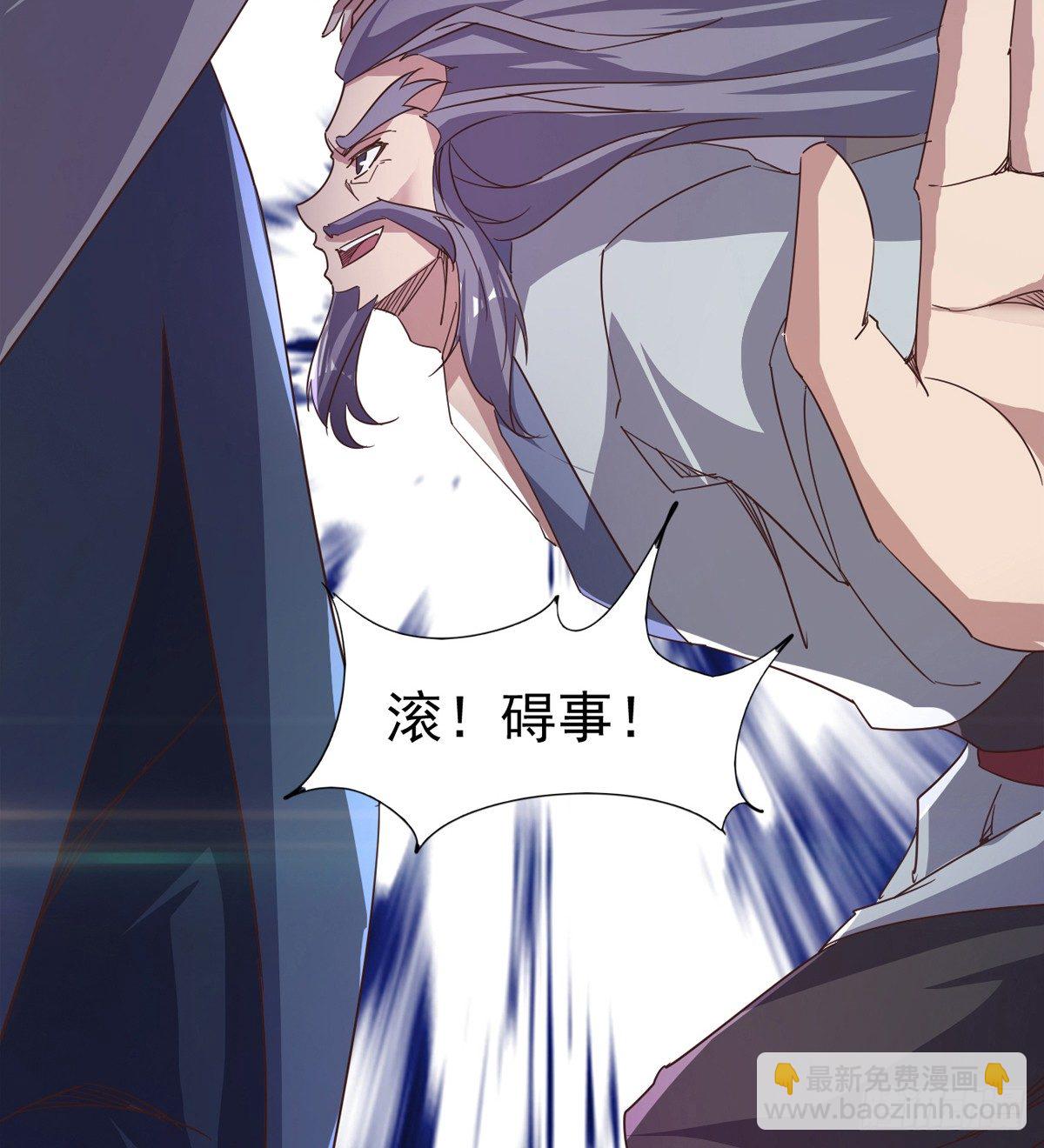 劍途 - 他，回來了(1/3) - 4