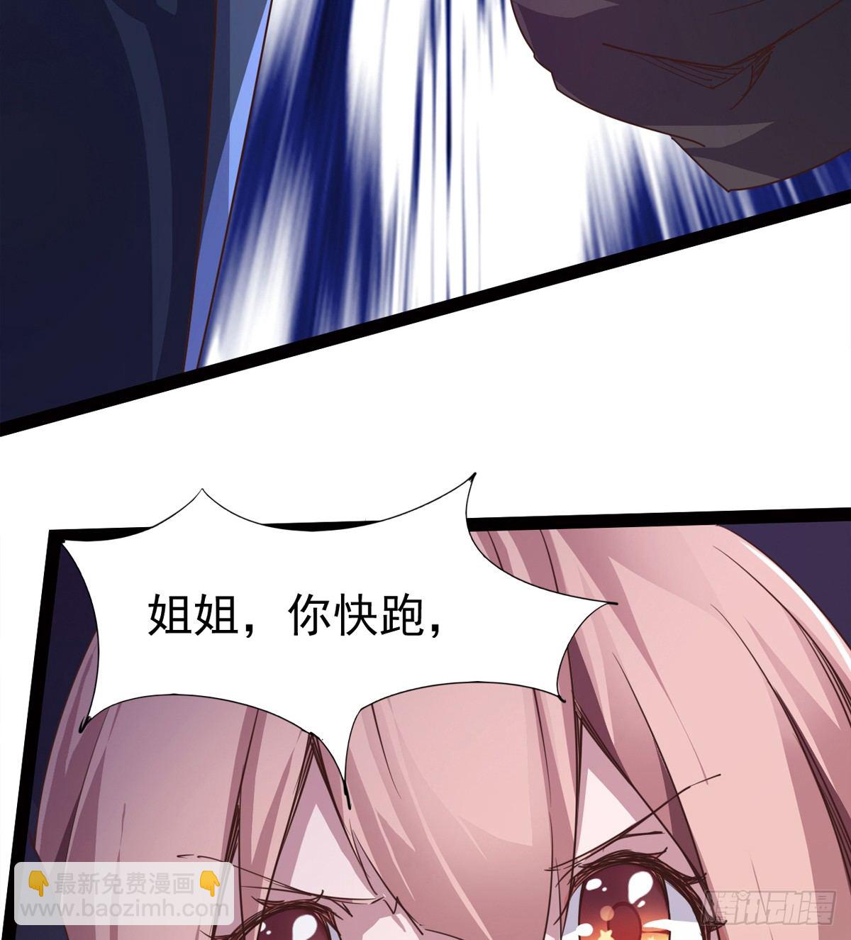 劍途 - 他，回來了(1/3) - 5