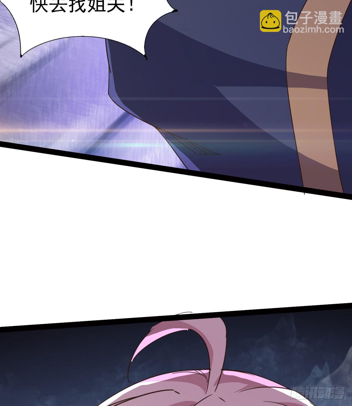 劍途 - 他，回來了(1/3) - 8