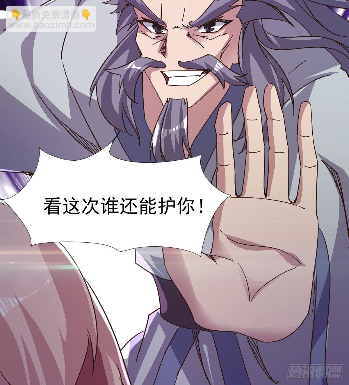 劍途 - 他，回來了(1/3) - 3