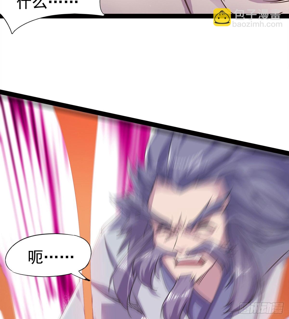 劍途 - 他，回來了(2/3) - 6