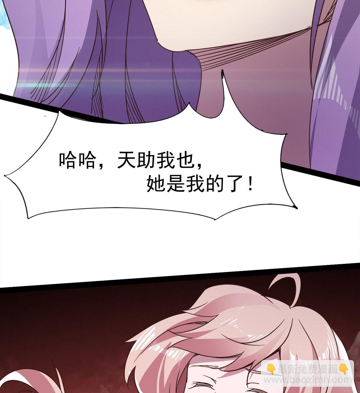 劍途 - 他，回來了(2/3) - 3