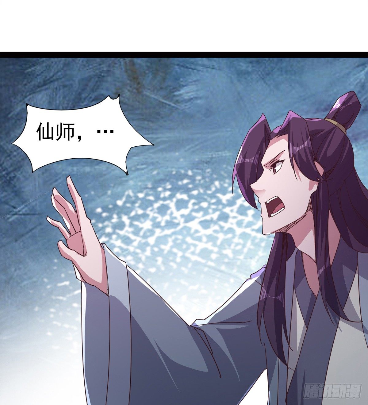 劍途 - 他，回來了(2/3) - 4