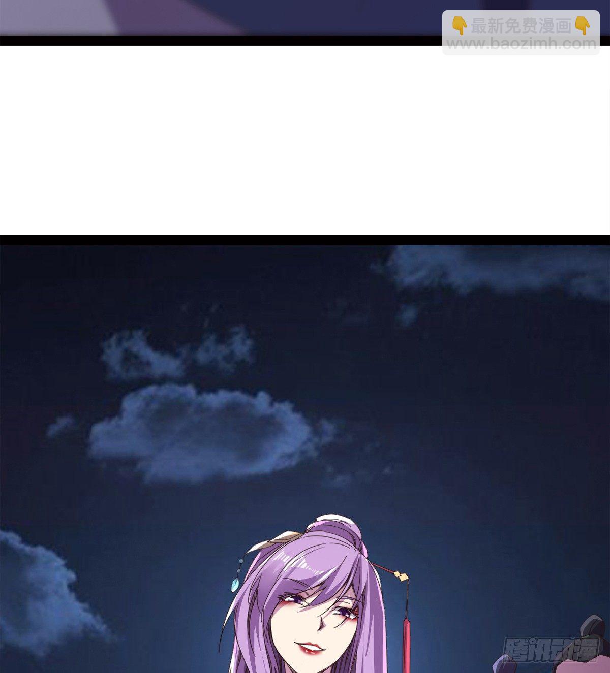 劍途 - 他，回來了(2/3) - 4