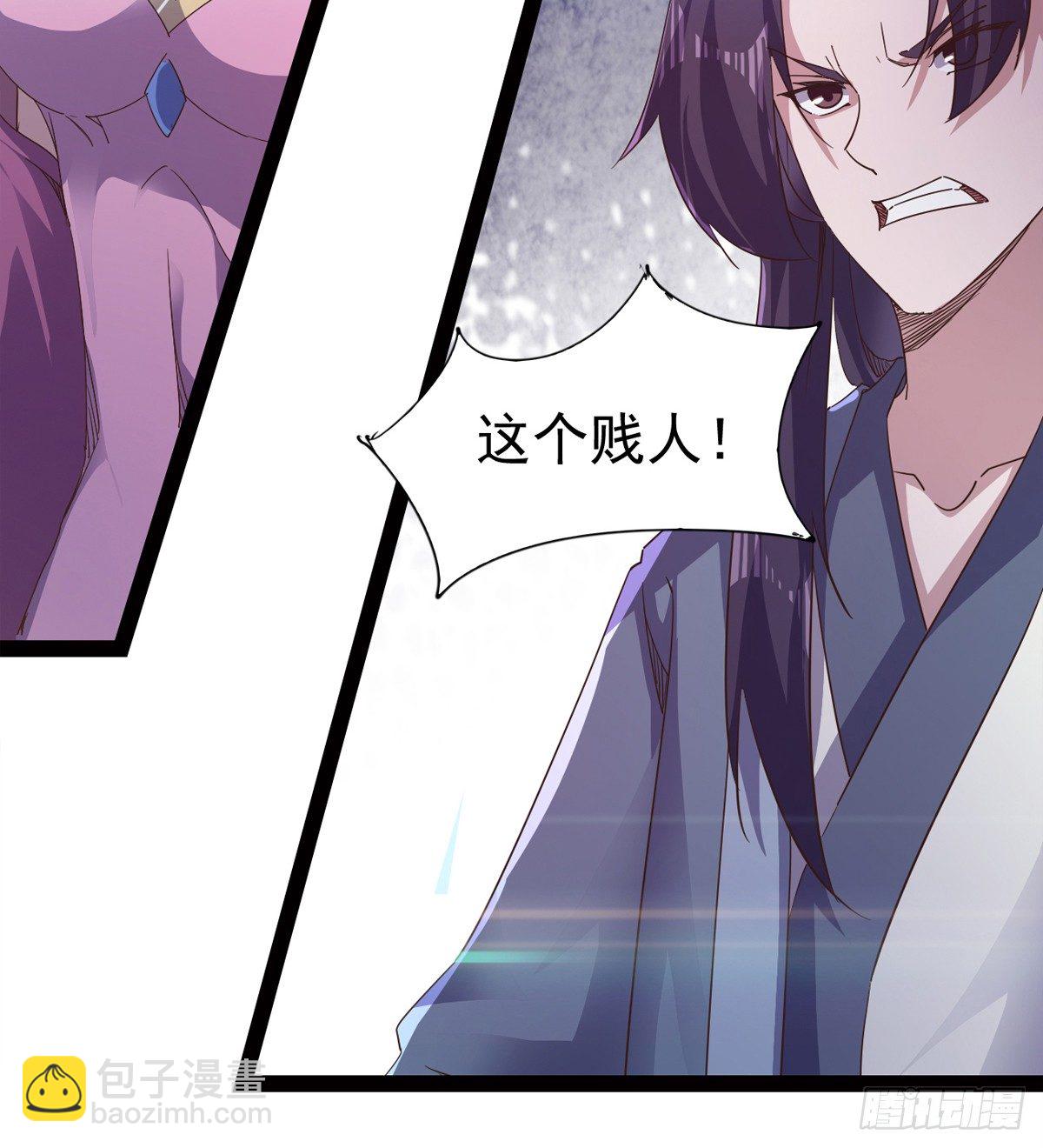 劍途 - 他，回來了(2/3) - 8