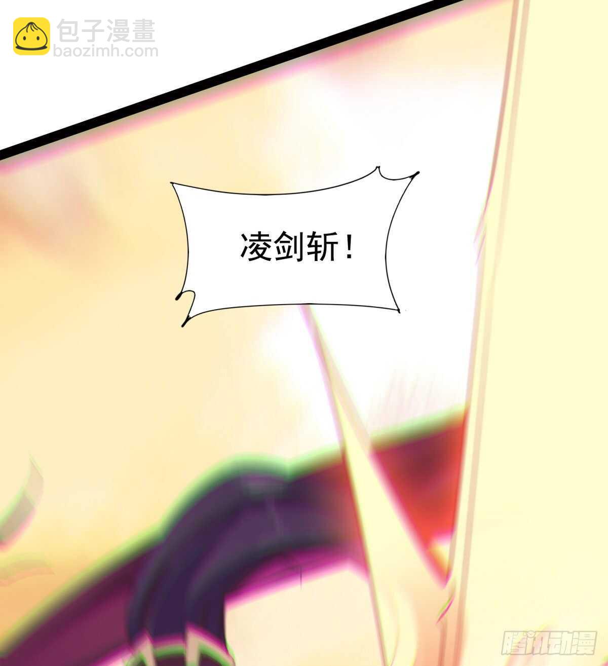 劍途 - 跳樑小醜(1/2) - 2