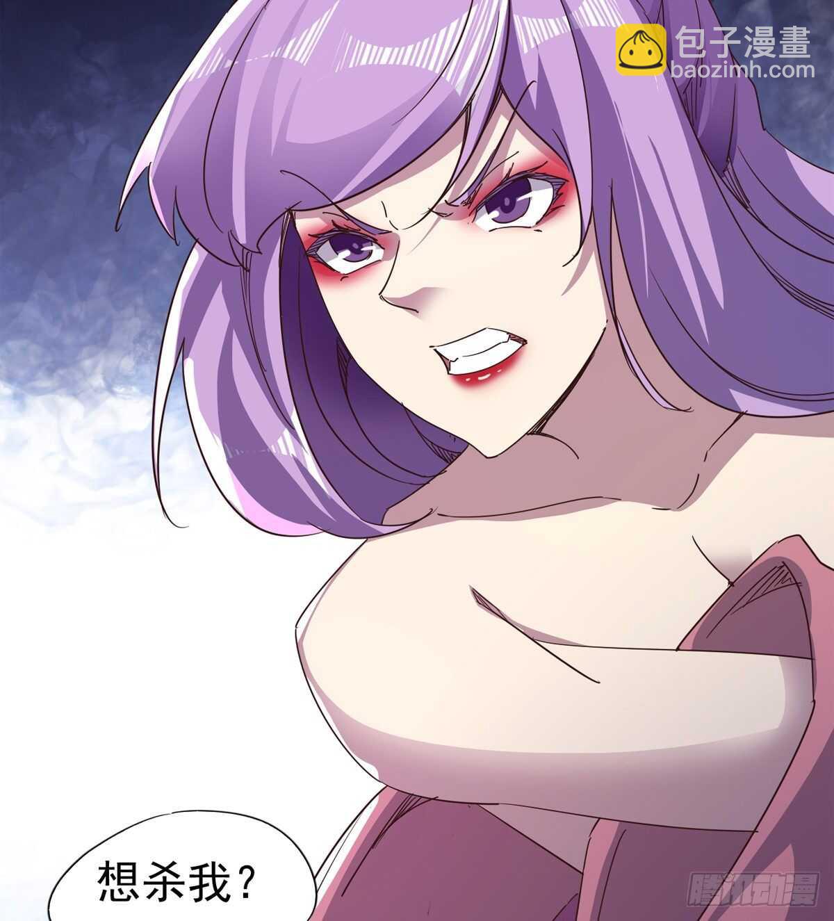 劍途 - 跳樑小醜(1/2) - 7