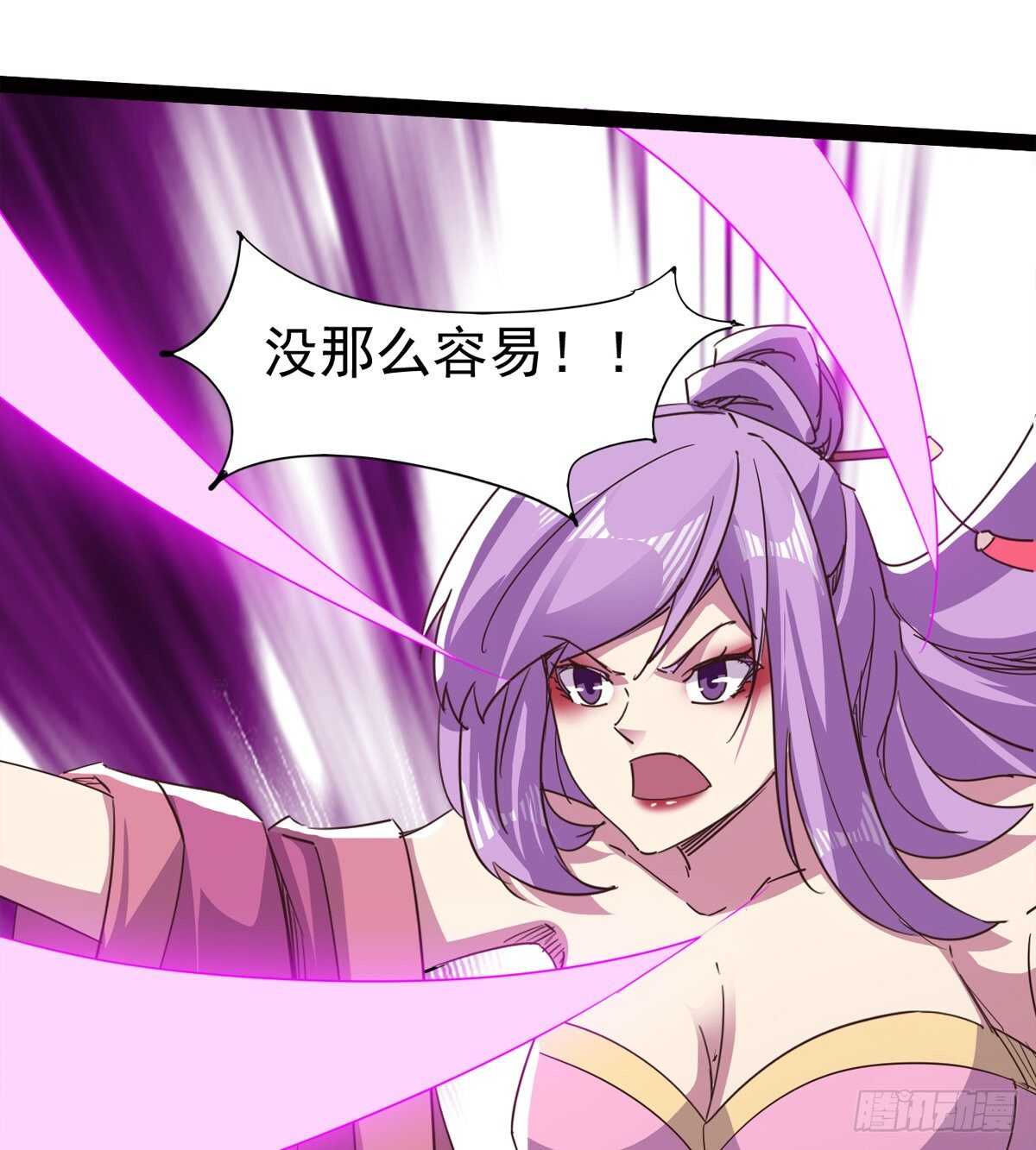 劍途 - 跳樑小醜(1/2) - 2