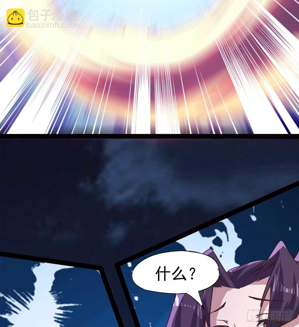 劍途 - 跳樑小醜(1/2) - 4