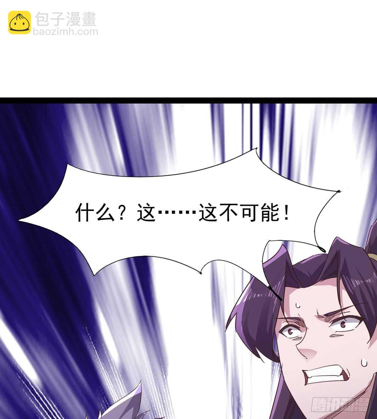 劍途 - 跳樑小醜(1/2) - 3