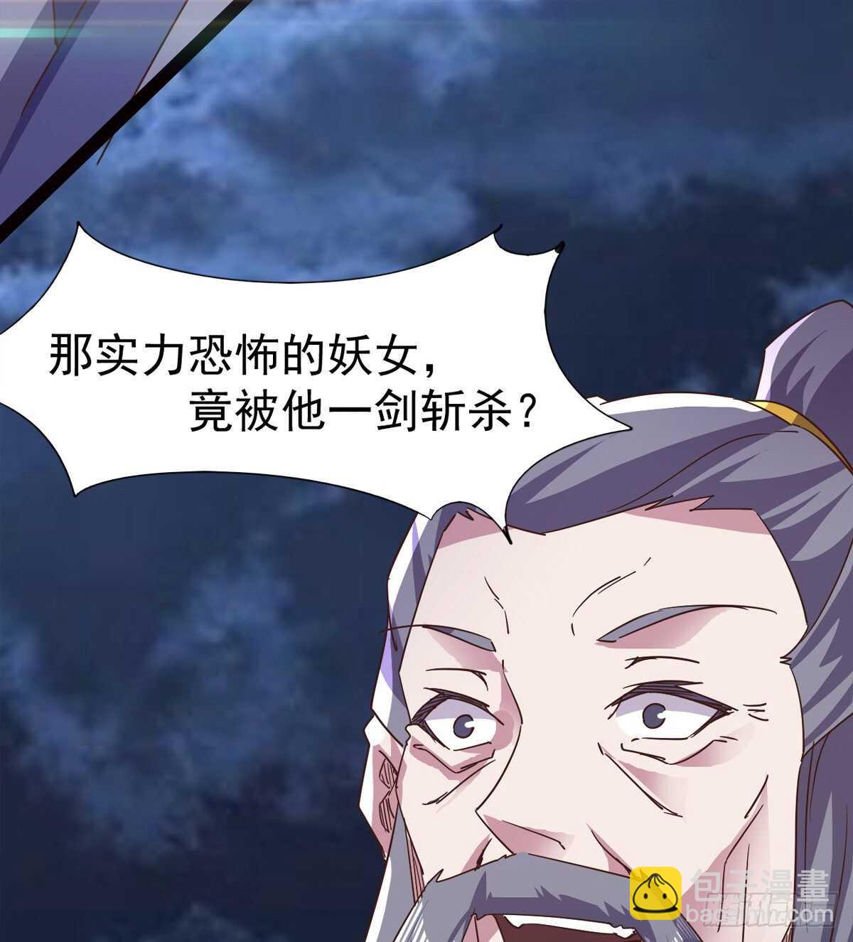 劍途 - 跳樑小醜(1/2) - 6