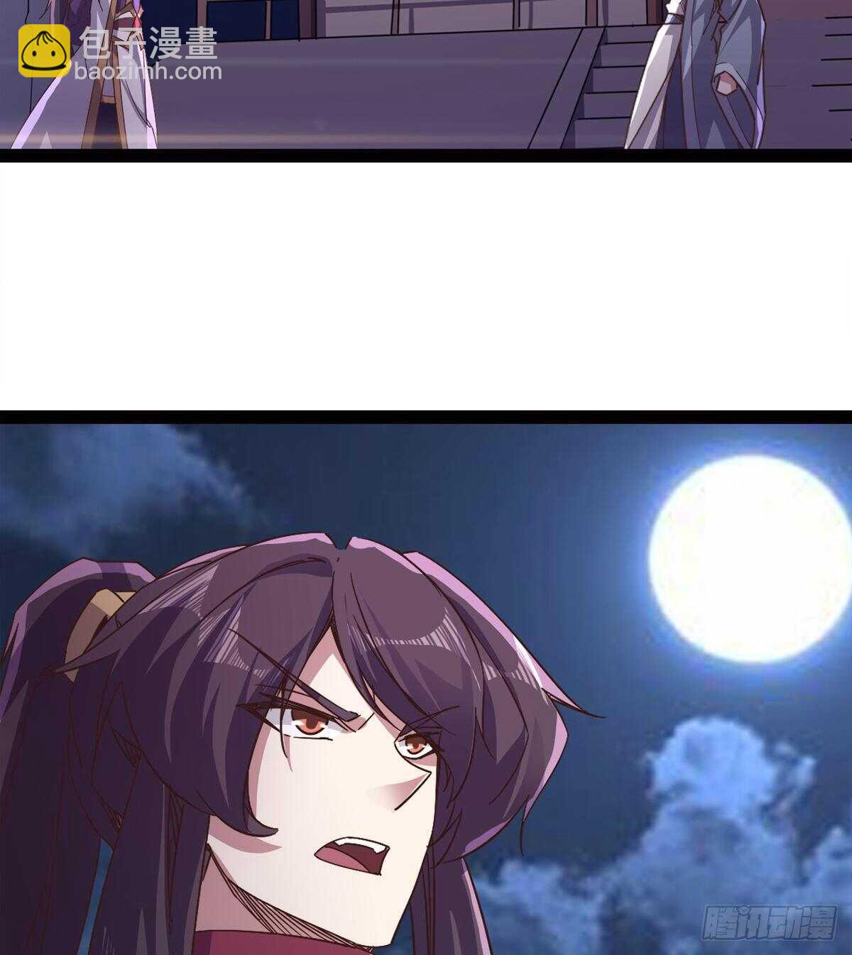 劍途 - 跳樑小醜(1/2) - 2