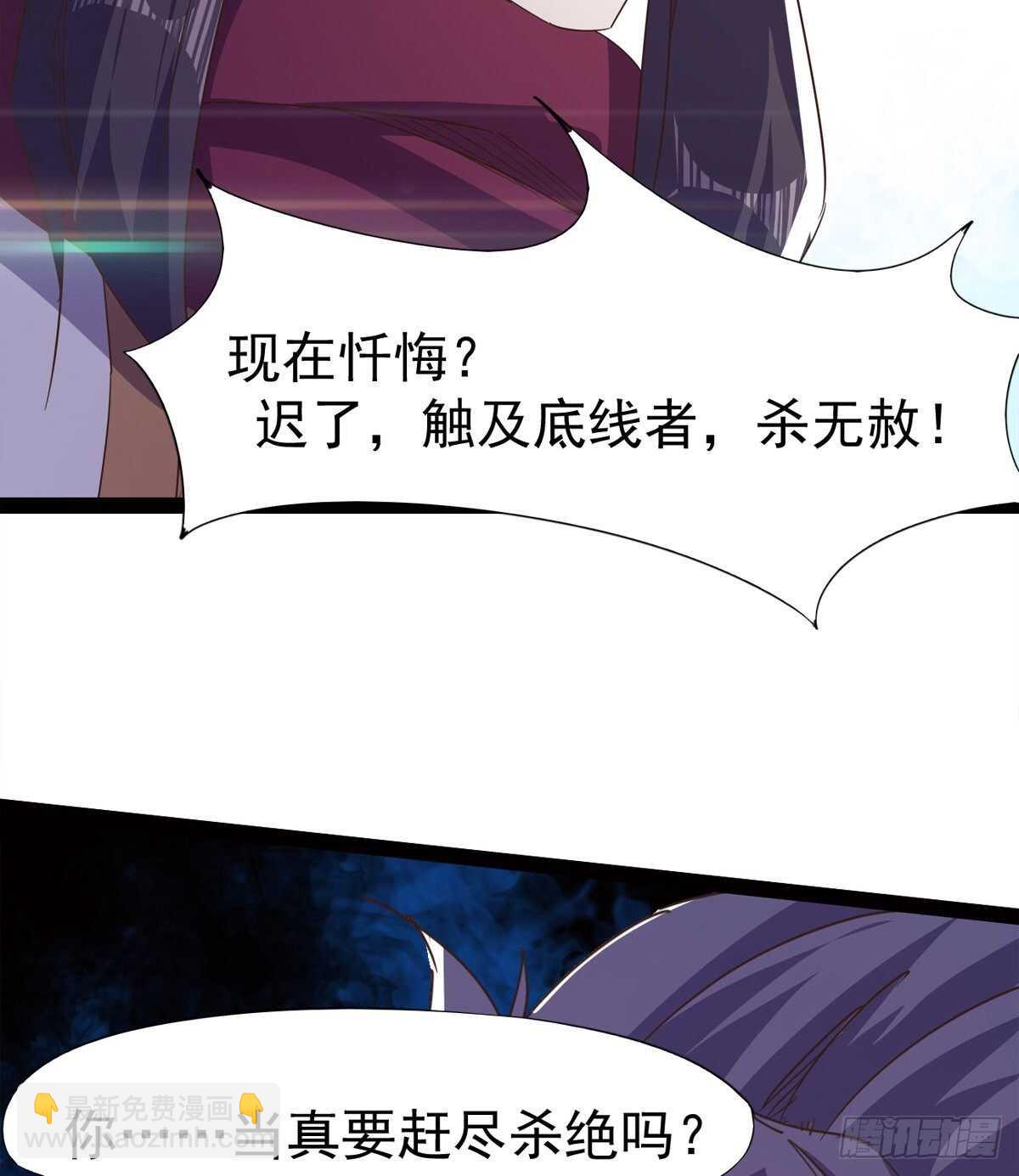 劍途 - 跳樑小醜(1/2) - 1