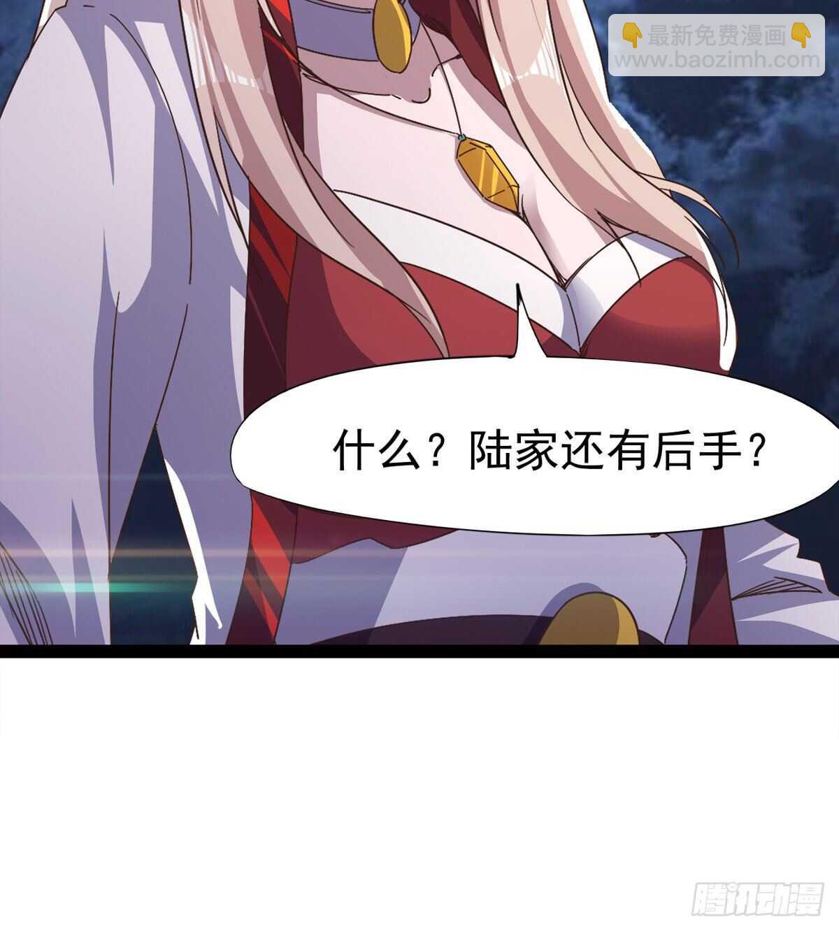 劍途 - 跳樑小醜(1/2) - 6